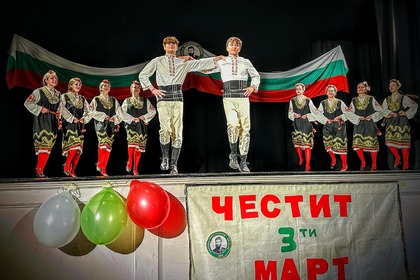 Compatriots celebrated Bulgaria's national holiday, March 3rd, with a concert at the Bulgarian School in New York "Hristo Botev"